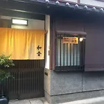 Guest House Waon