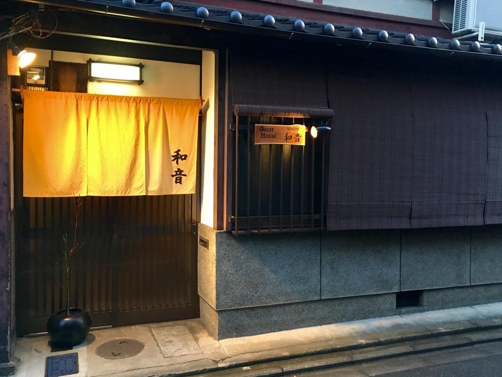 Waon Guest house